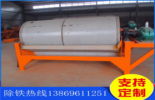 湖南干式強(qiáng)磁磁選機(jī)