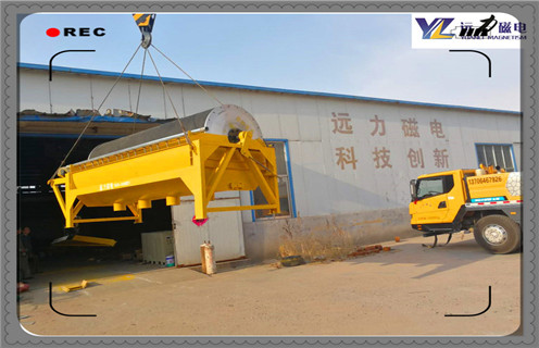 磁選機(jī)，永磁磁選機(jī)，帶式永磁磁選機(jī)，遠(yuǎn)力帶式永磁磁選機(jī)的道路上畫上絢麗的一筆