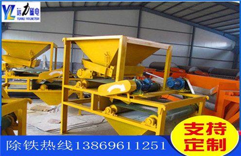 對(duì)輥磁選機(jī)，對(duì)輥式磁選機(jī)廠家提醒客戶注意對(duì)輥式磁選機(jī)的保養(yǎng)工作_強(qiáng)磁磁選機(jī)給我們的生產(chǎn)帶來了諸多便利報(bào)價(jià)及結(jié)構(gòu)_遠(yuǎn)力磁電廠家