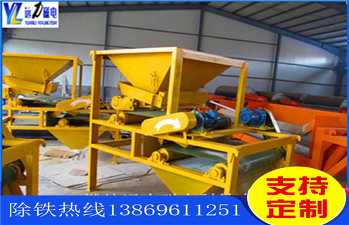 小型磁選機，鋼渣小型磁選機的優(yōu)勢表現(xiàn)在哪兒_輥式鋼渣小型磁選機的優(yōu)勢表現(xiàn)在哪兒_磁塊如何排列 